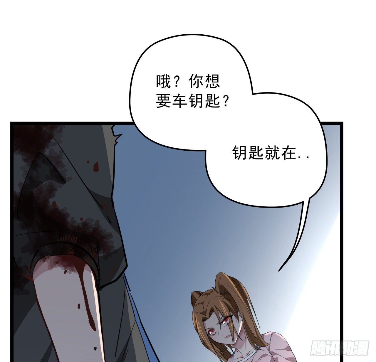 42话  你死了我才能活更久20
