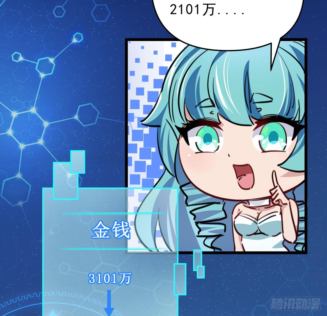 9话 要这比基尼何用！31