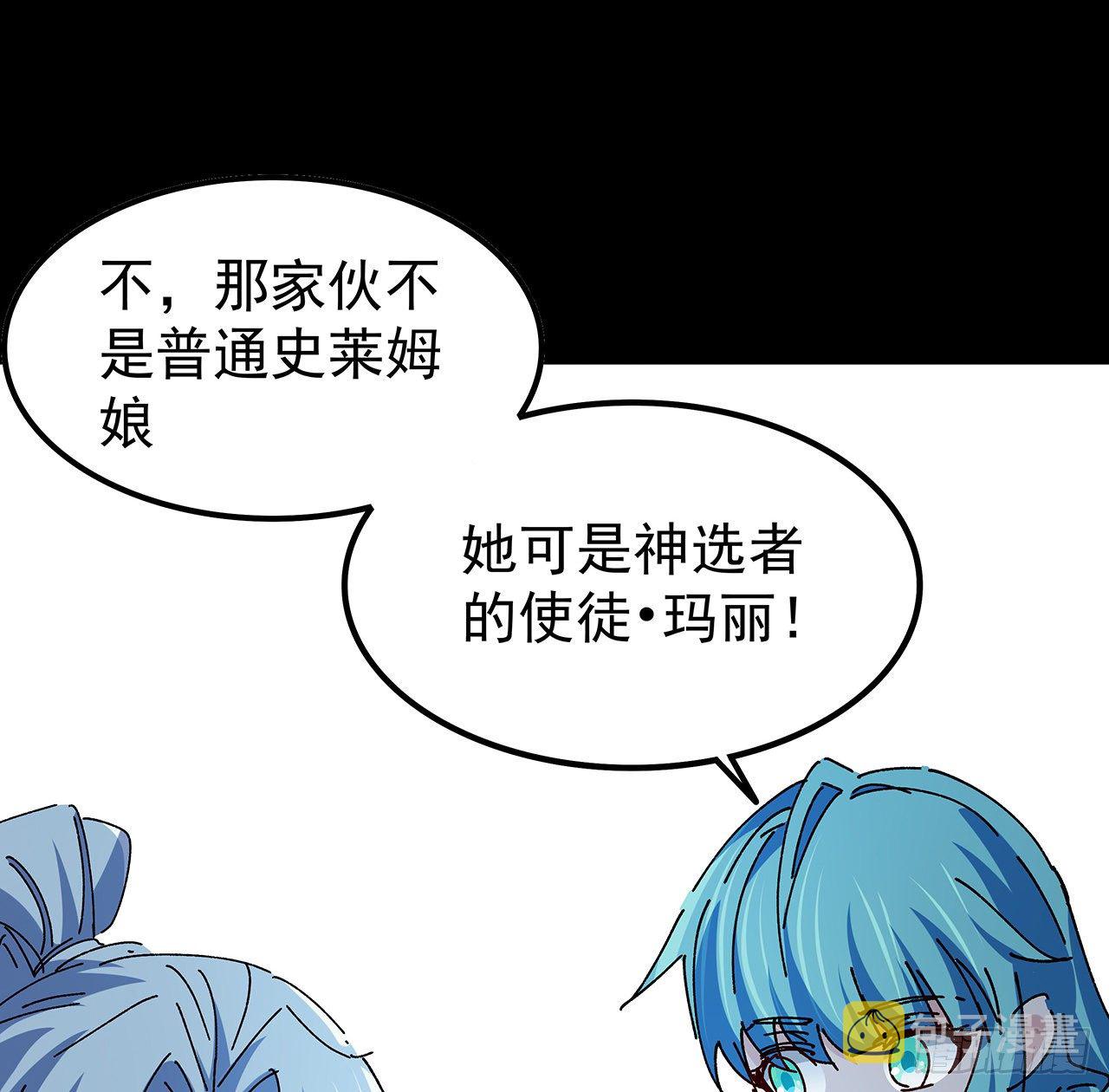 96话 威胁是最无用的34