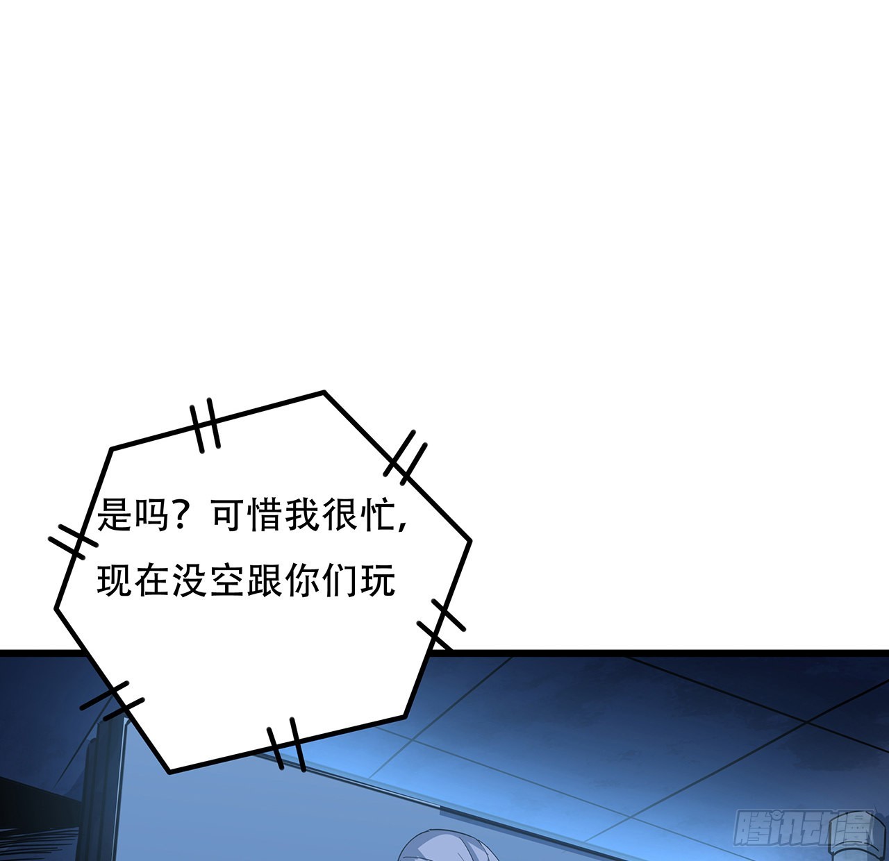 180话 速战速决吧7