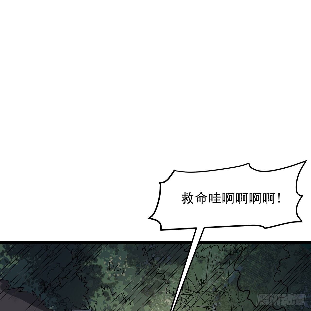 58话 我叫尤娜娜1