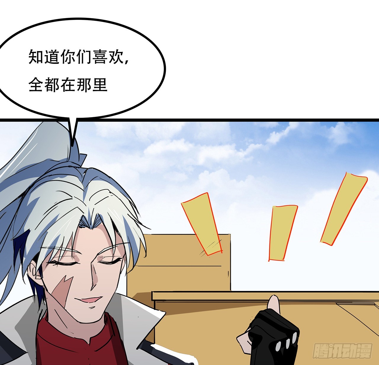 187话 指日可待31