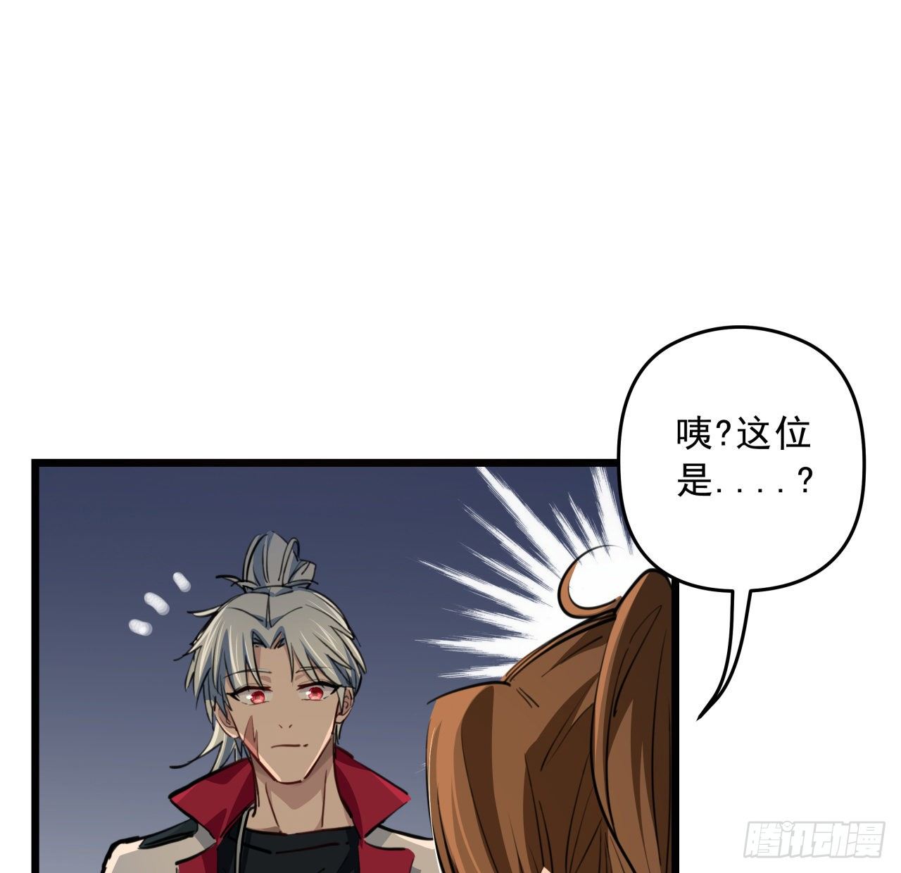 22话 我按摩可舒服了19