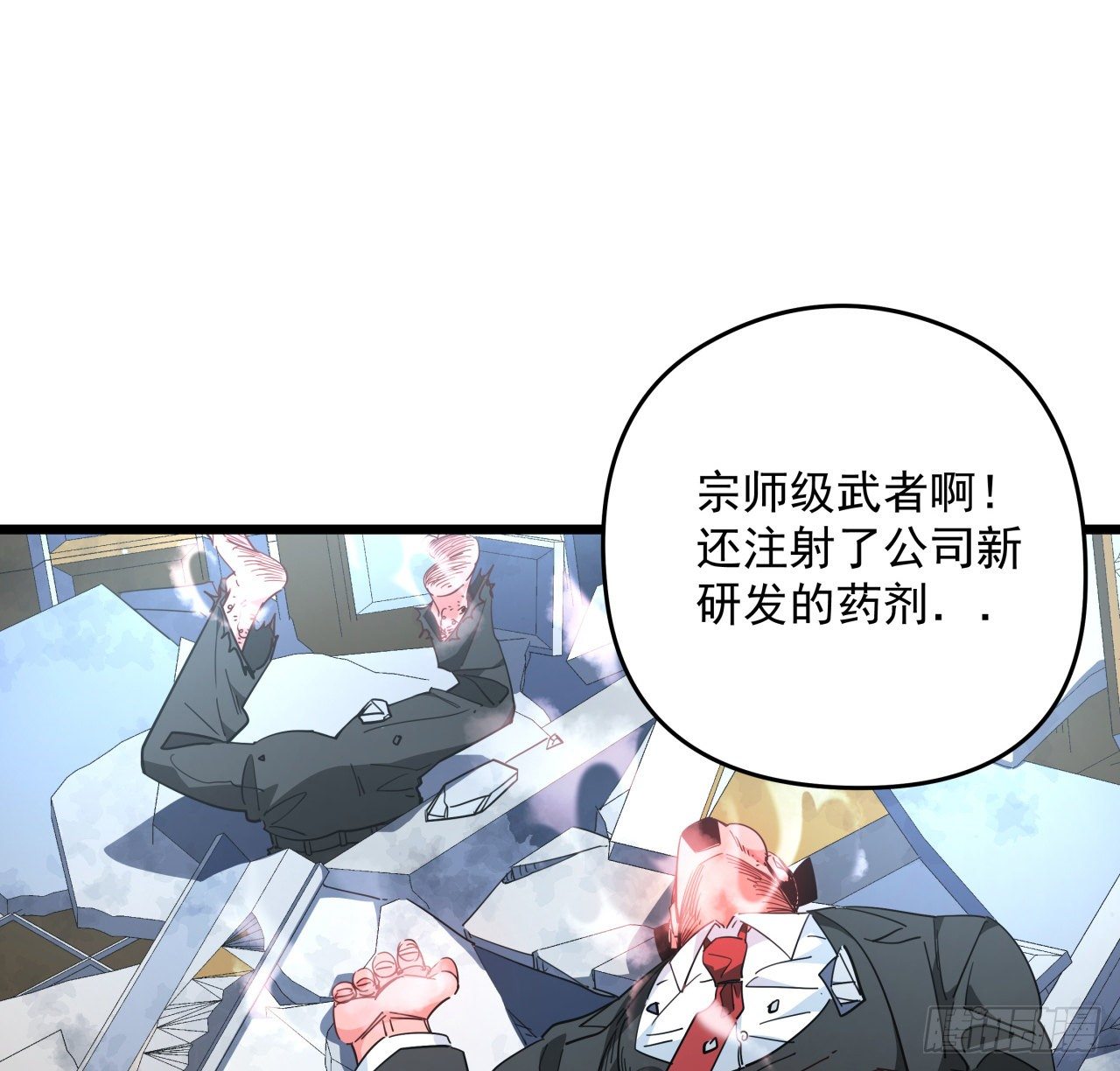 47话 谁才是爸爸28