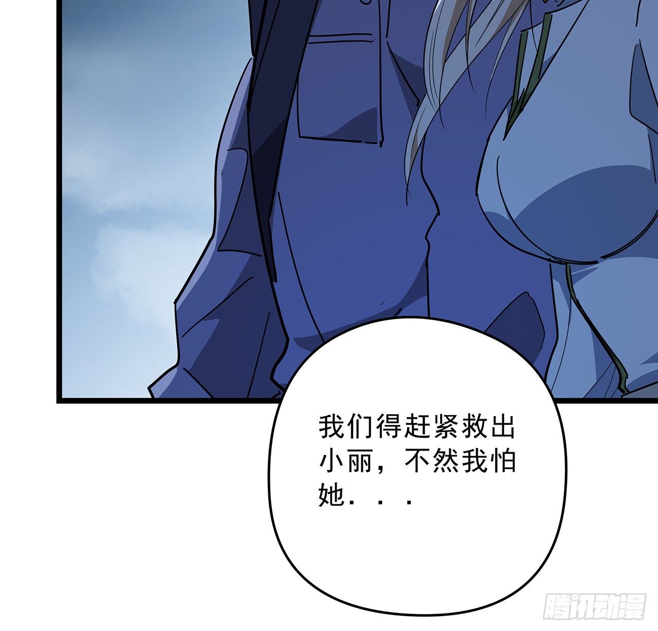 61话 郝乖怎么没有这么大的62