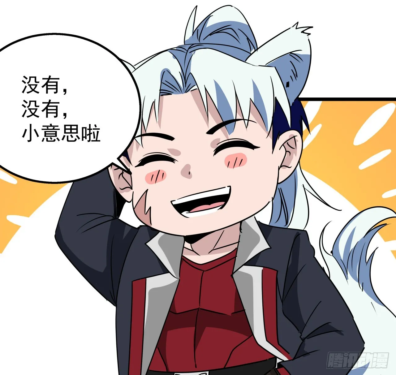 247话 你是为了泡妞吧35