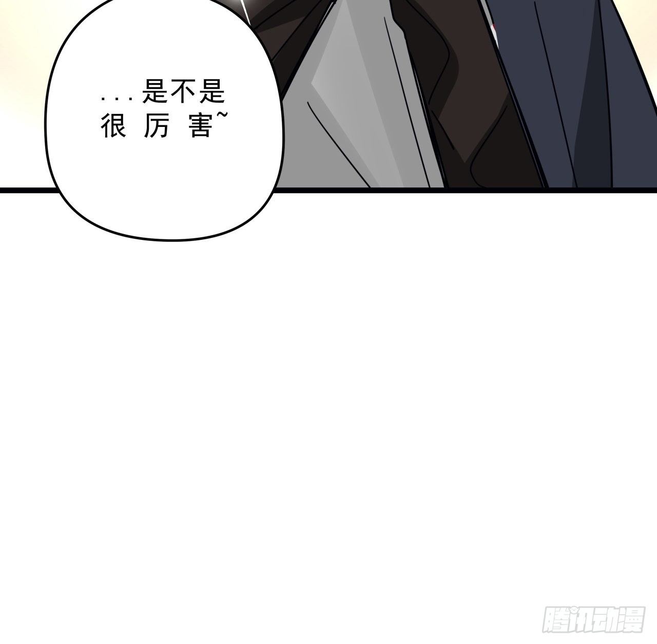 55话 吴签六连57