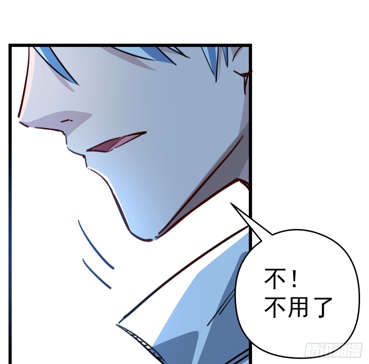 16话 这么猛是我的了！19