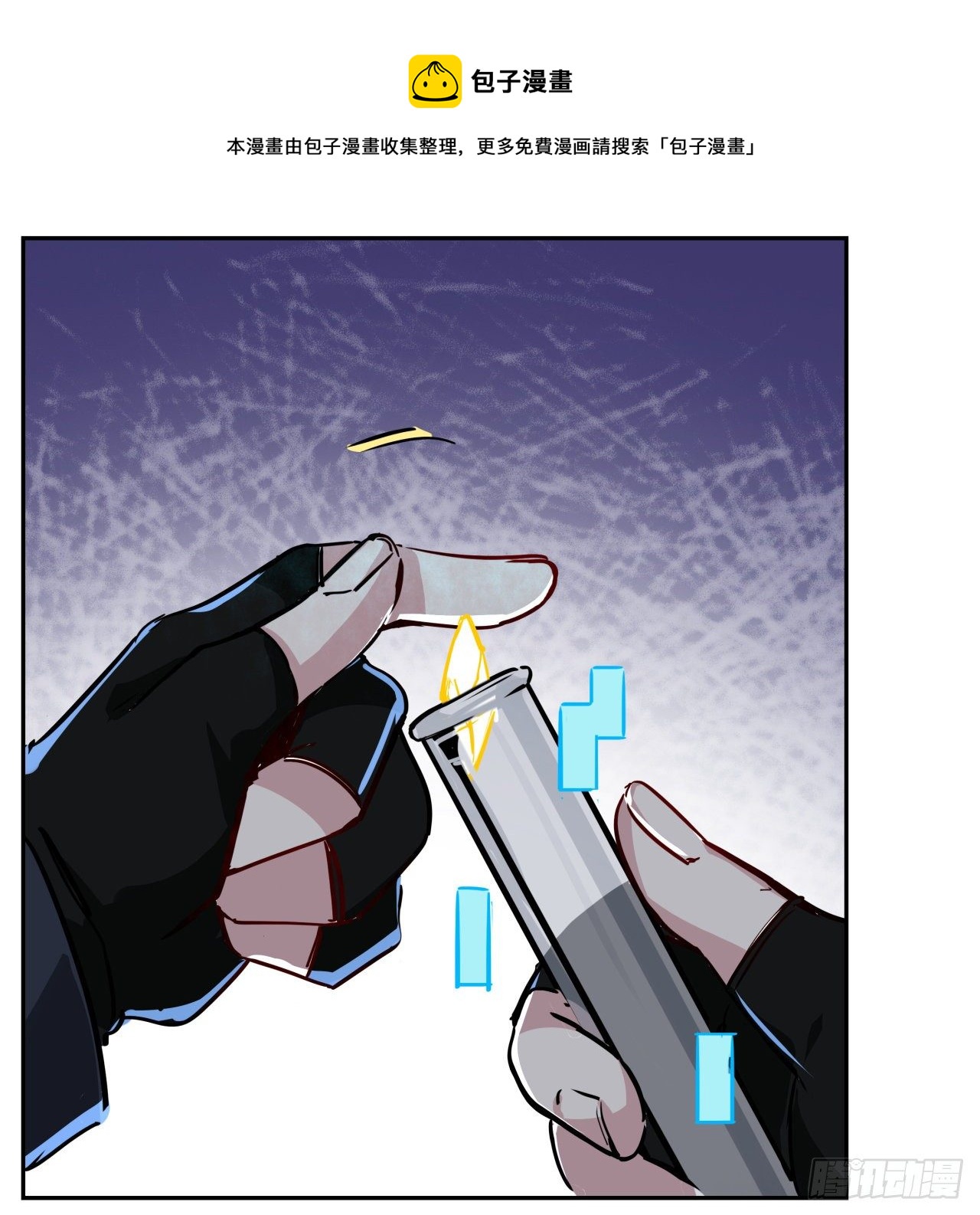 117话 也许是内鬼64