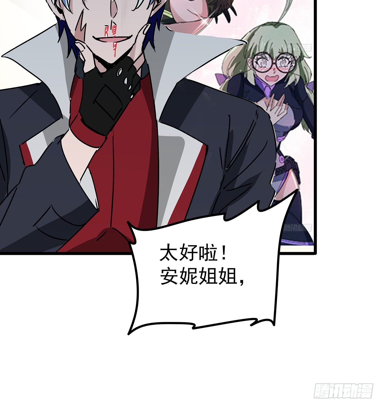 158话是我的女团成员了61