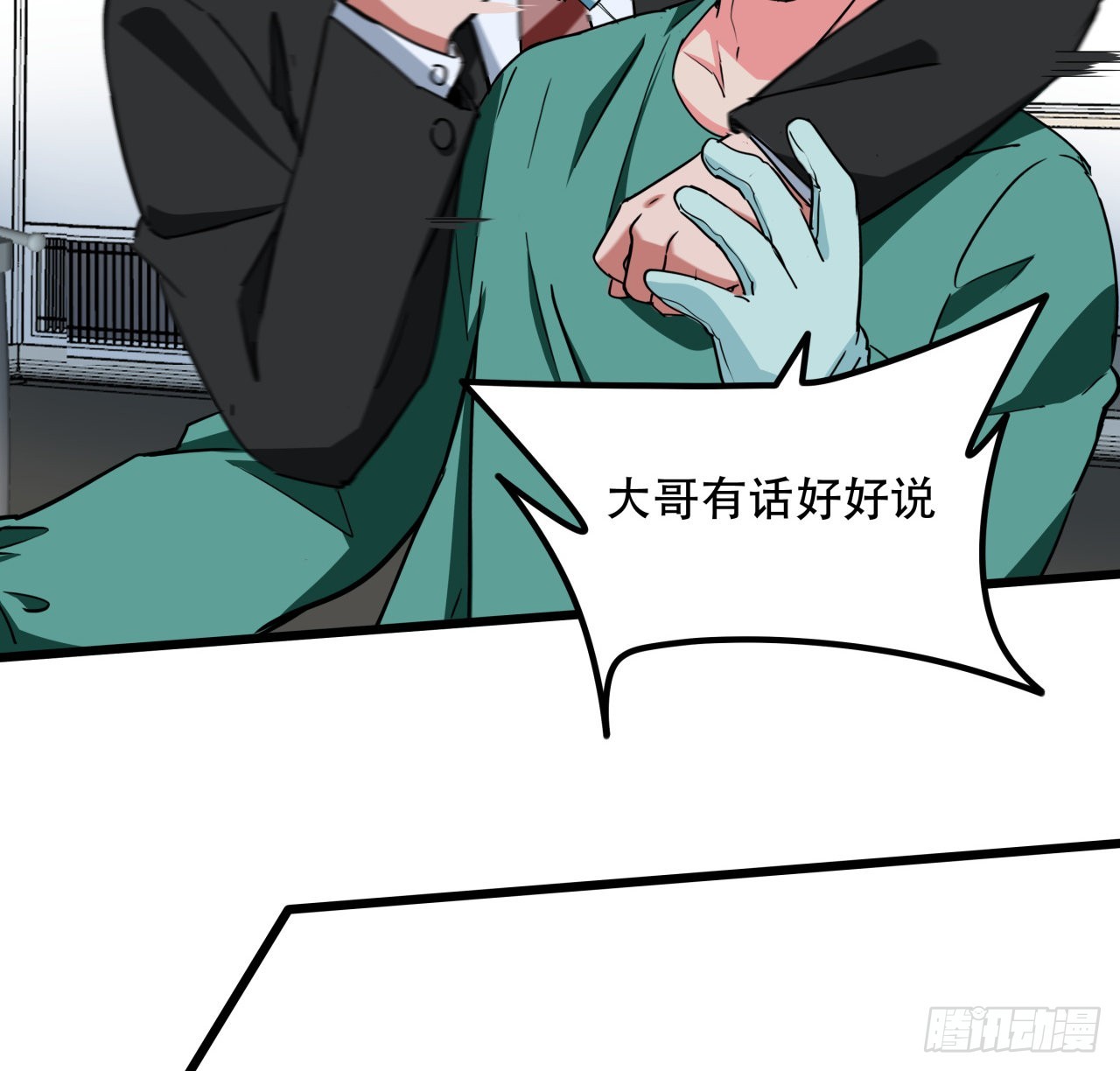 176话 把你知道的都告诉我48