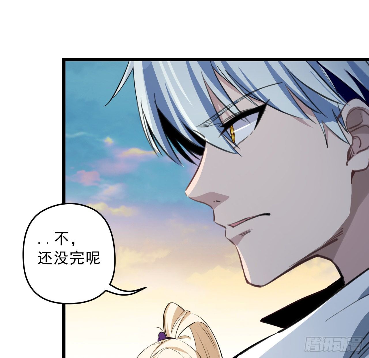 36话 还没结束47