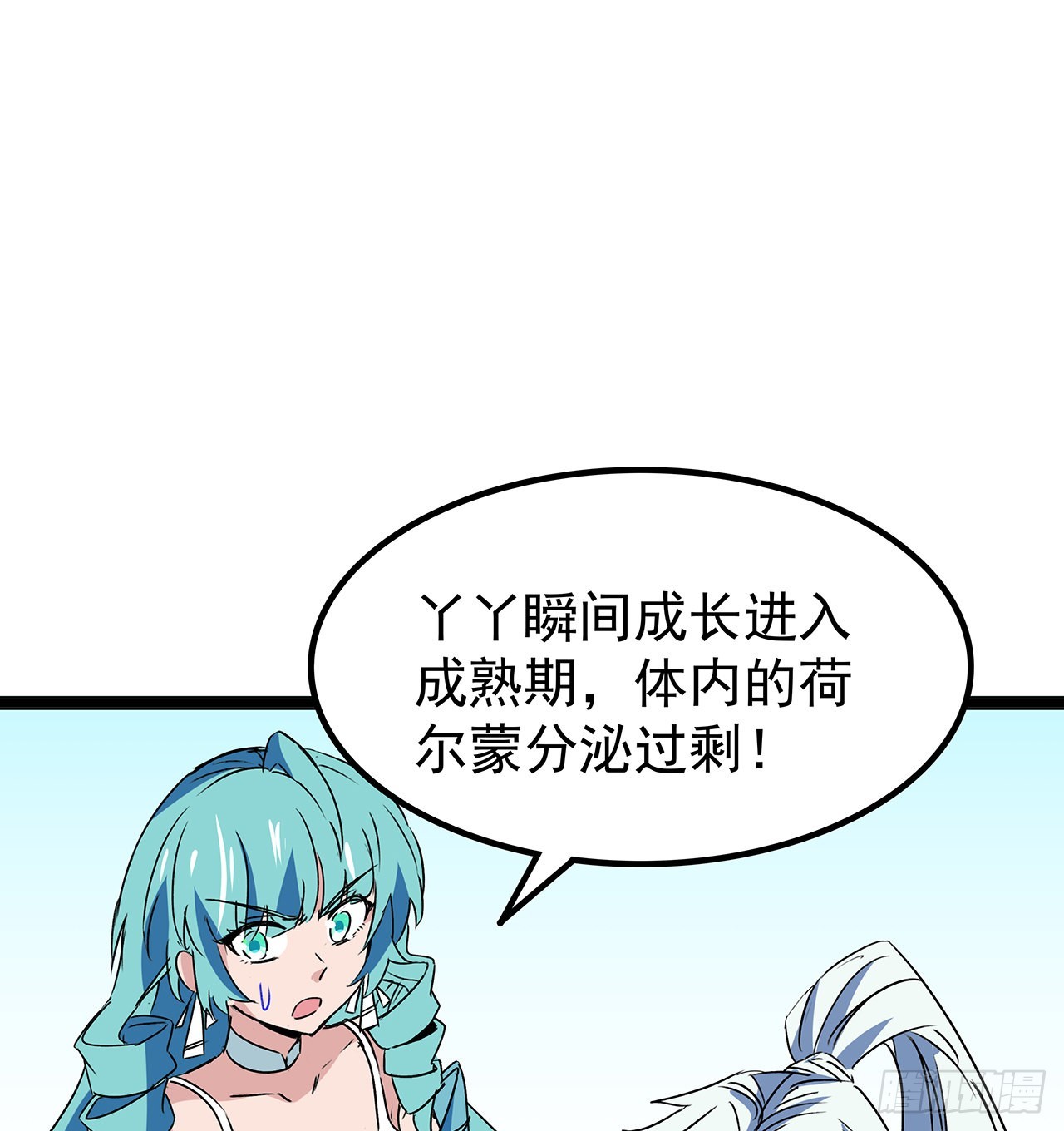 162话我才不稀罕你喜欢1