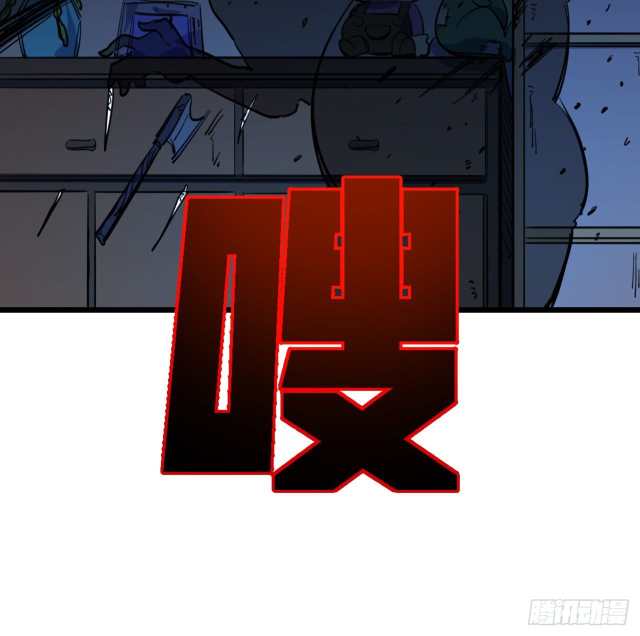 24话 给你们看个大宝贝25