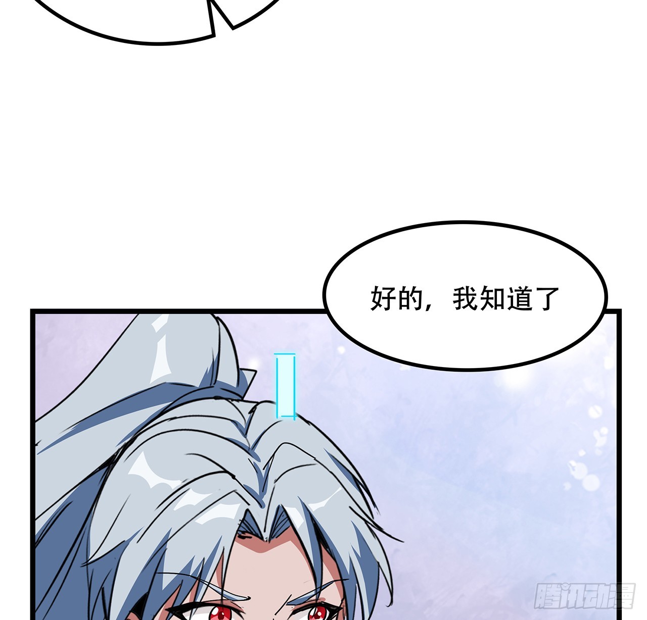 184话 忘记了一些事54