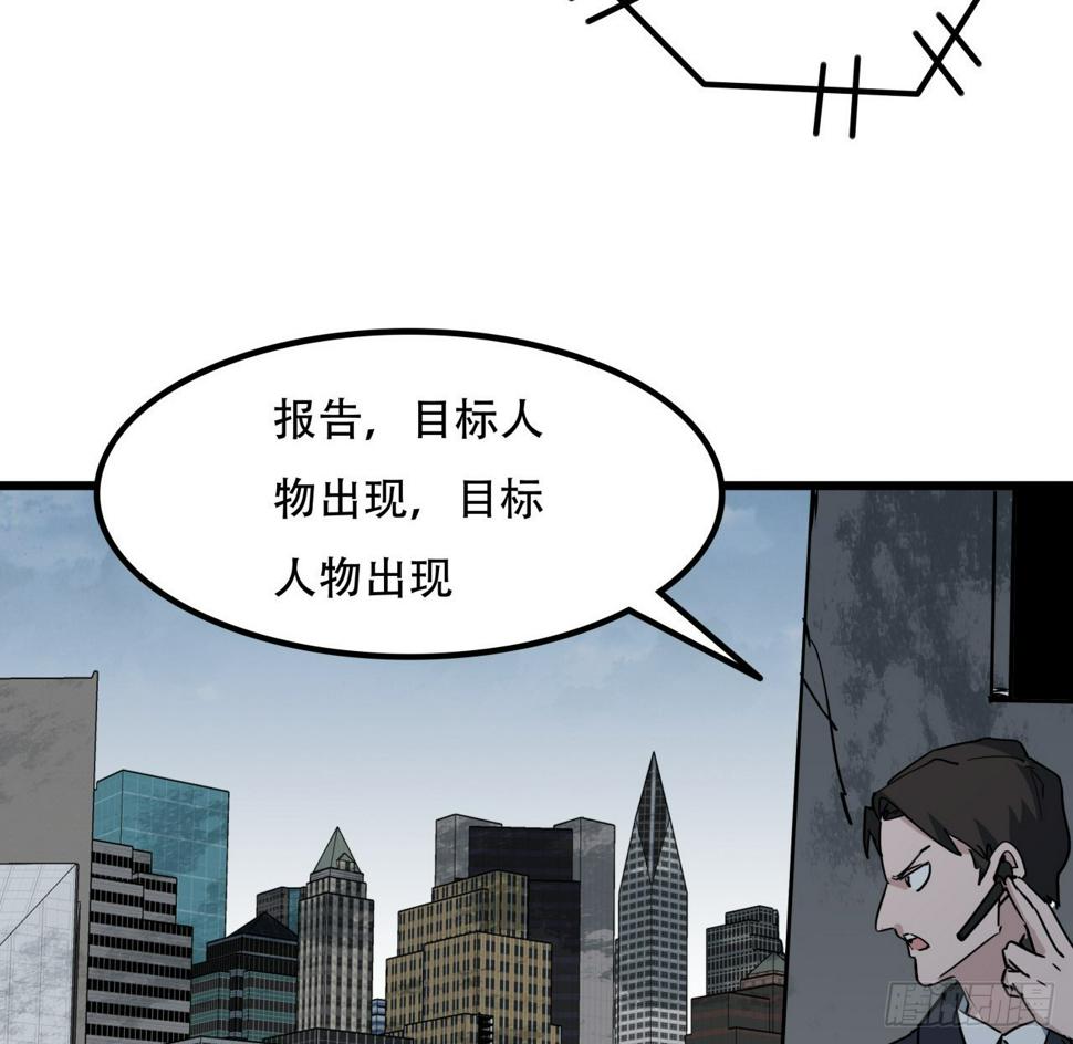 241话 新的计划26