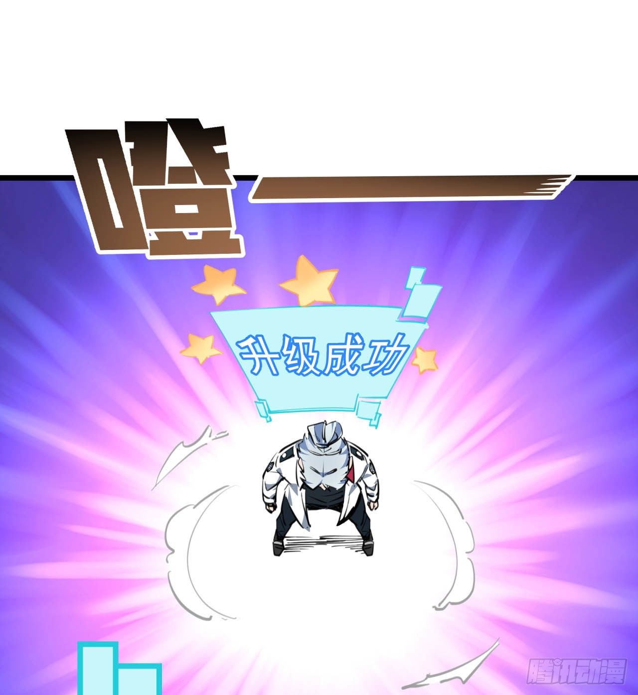17话 打工都是人上人72