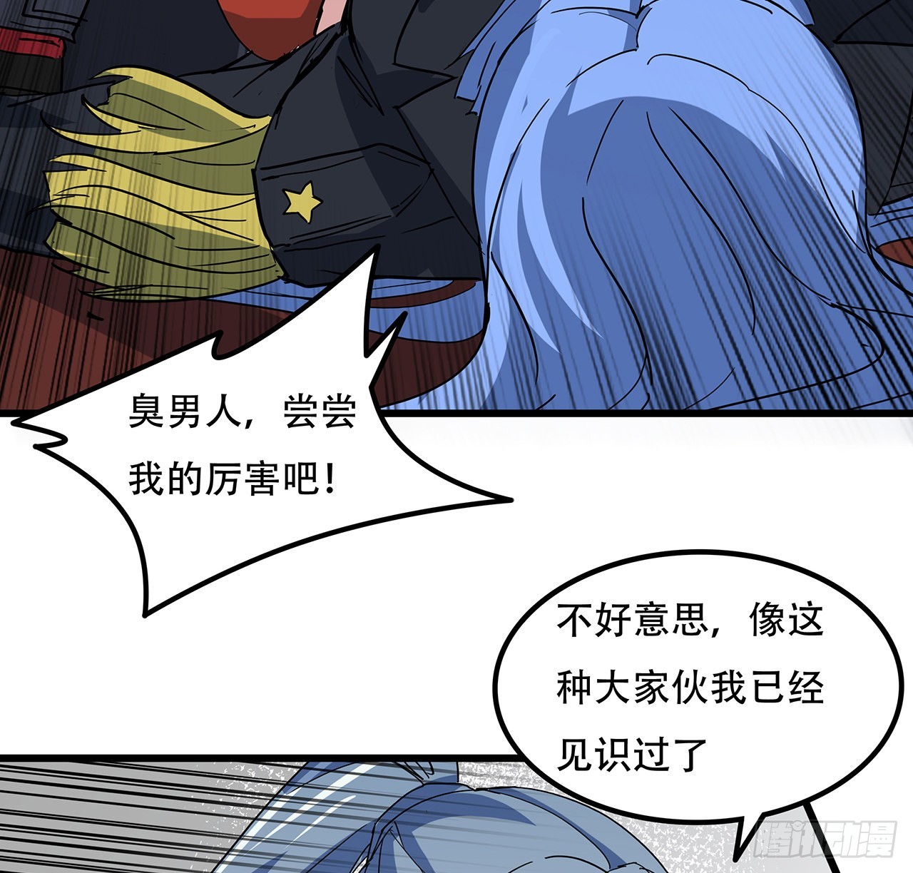 166话 要怎么玩才好呢59