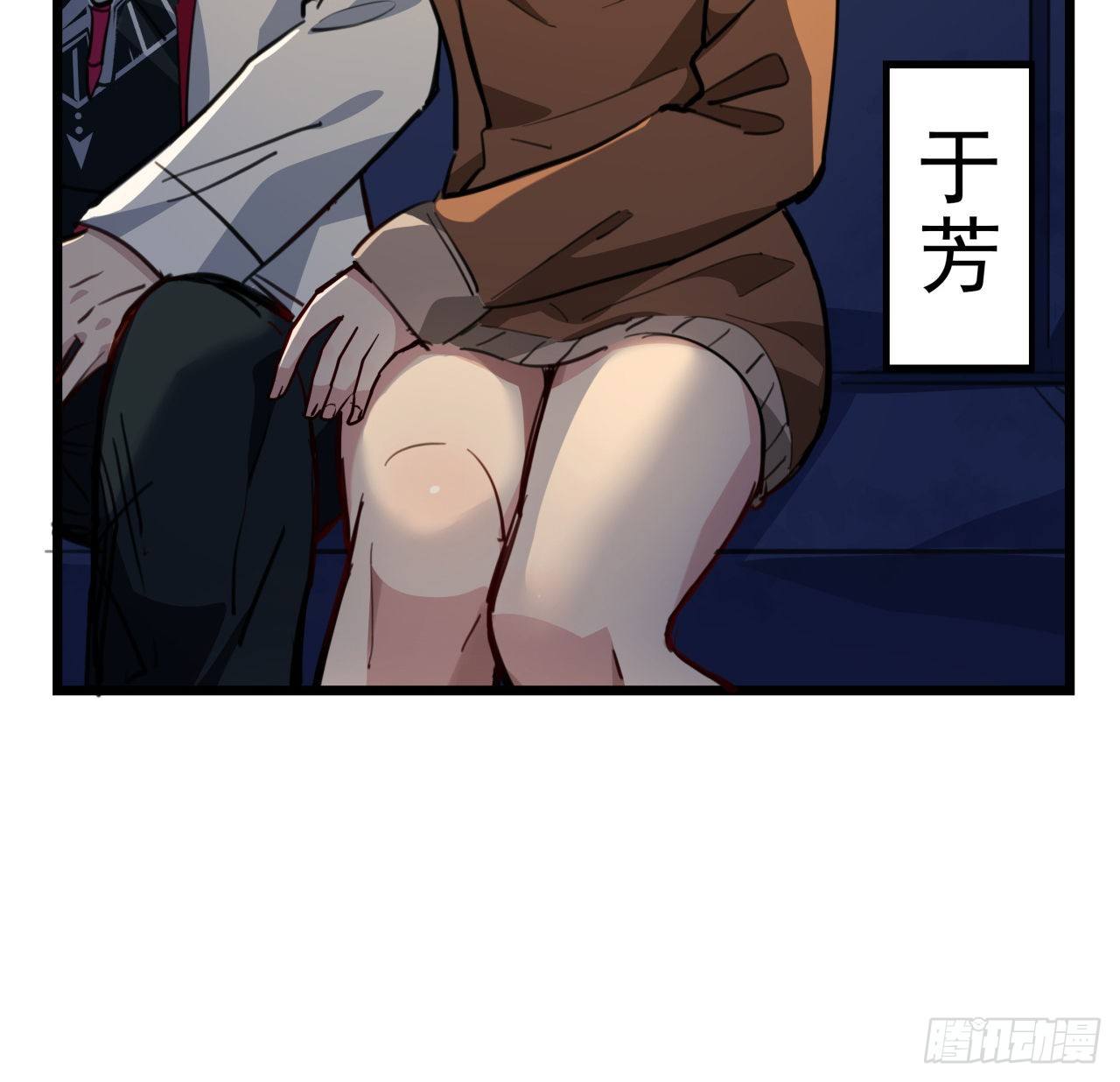 22话 我按摩可舒服了32