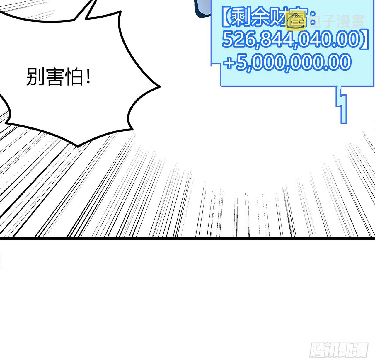 199话 新型丧尸病毒46