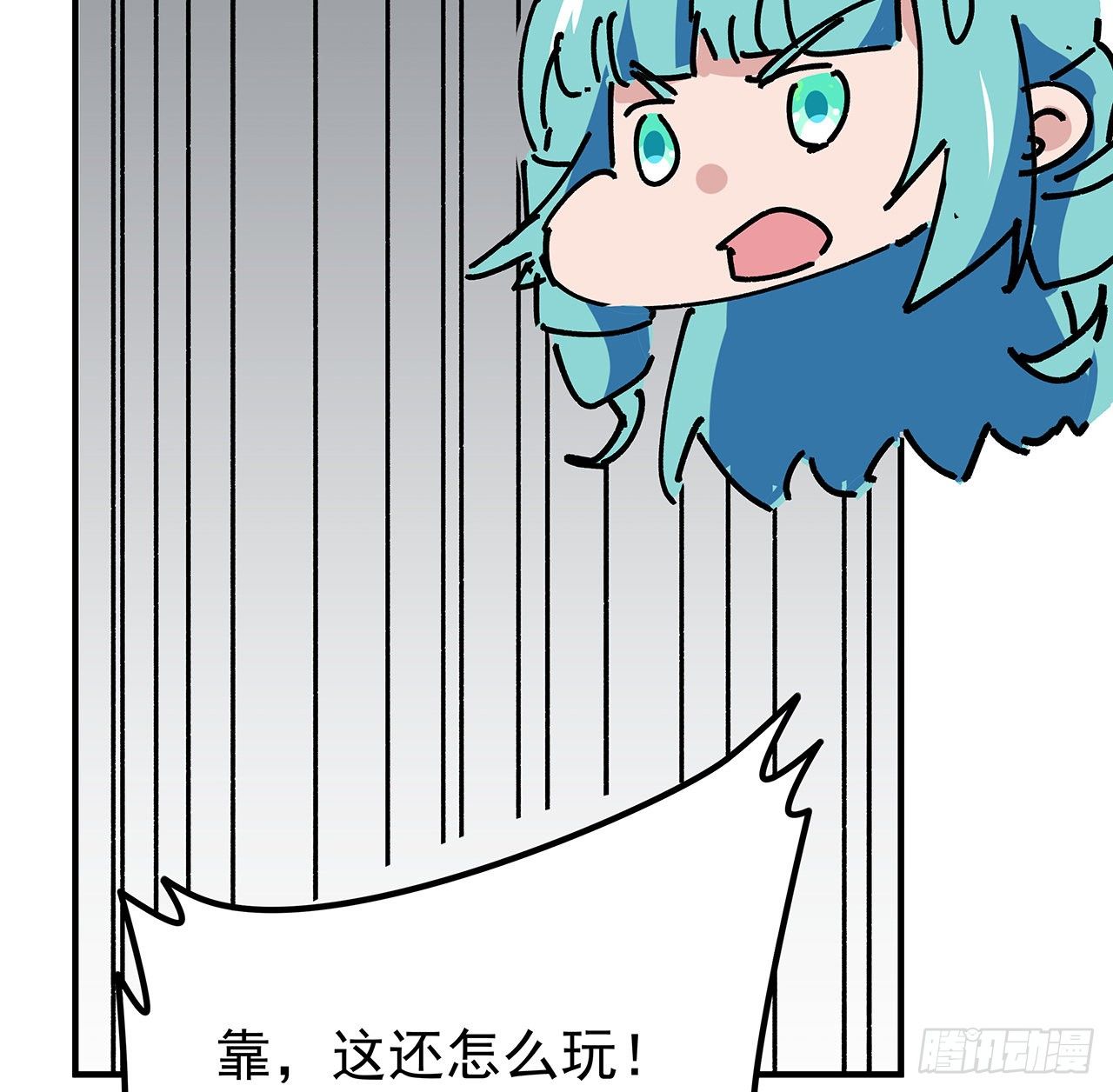 103话 键盘侠死吧42