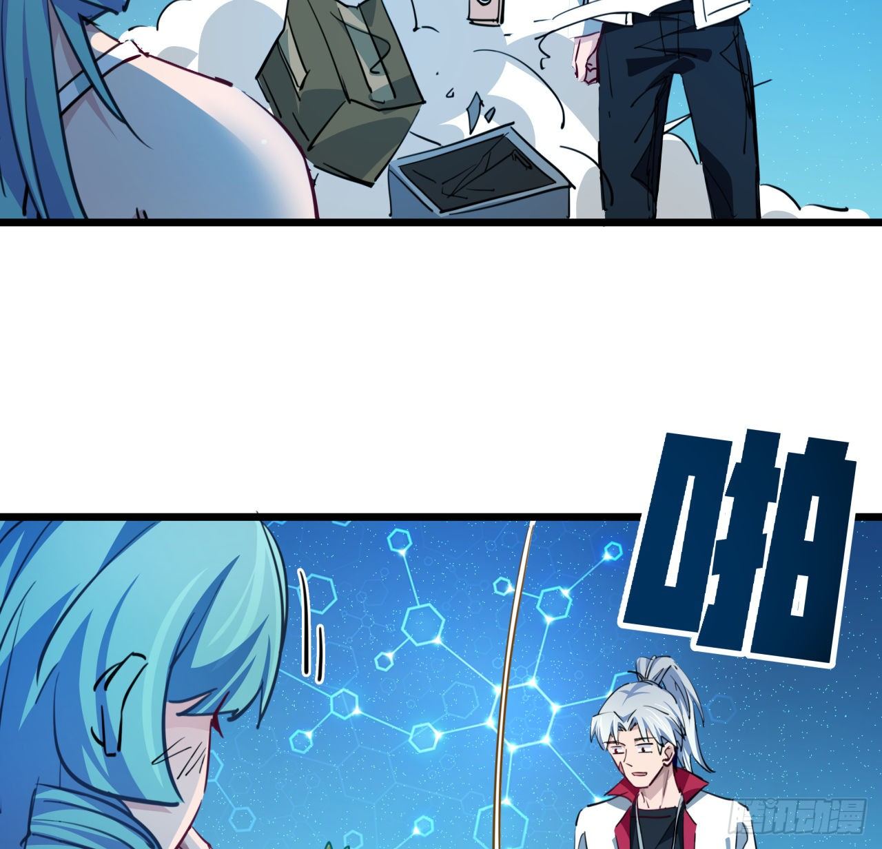 17话 打工都是人上人82
