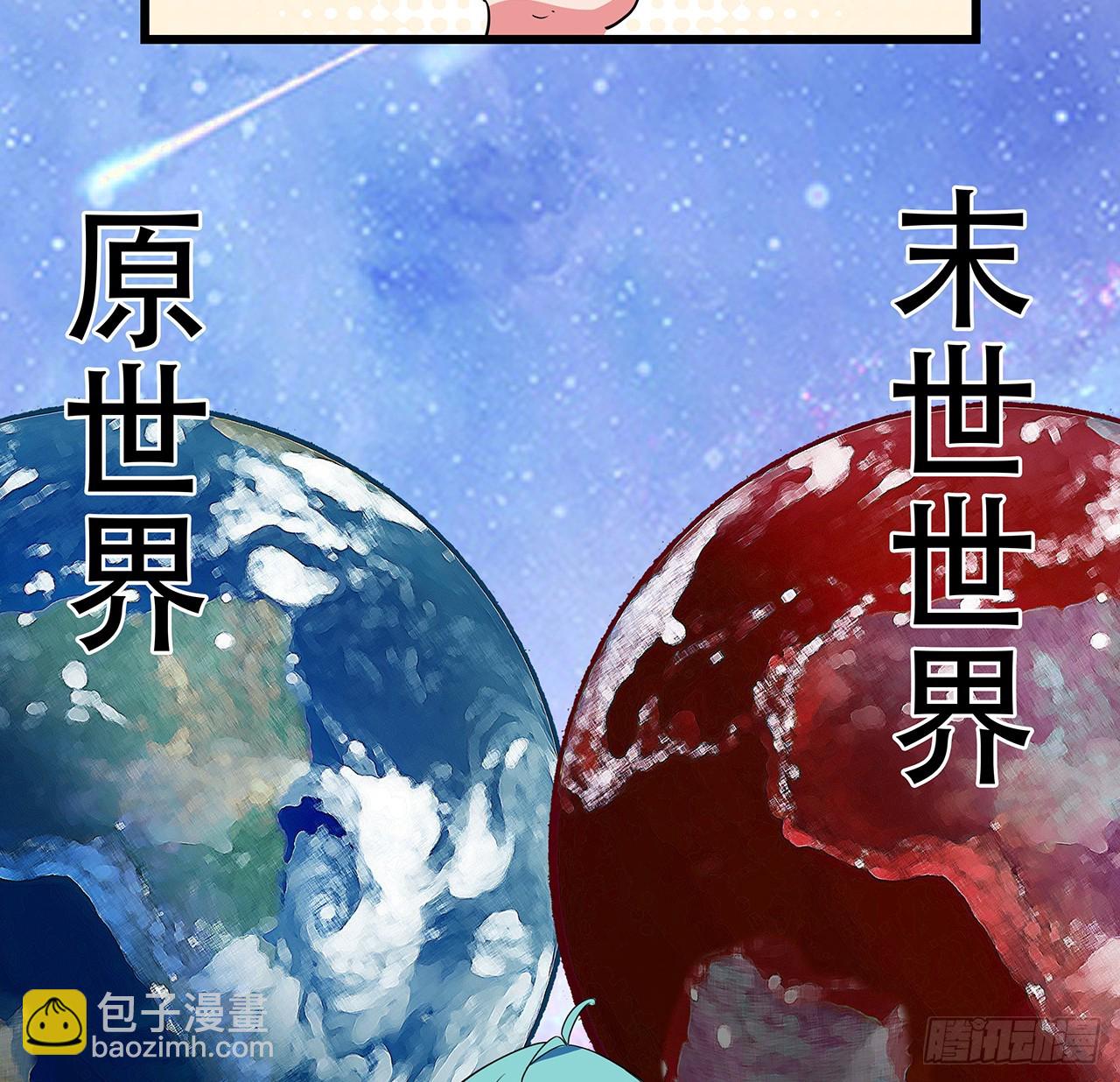 184话 忘记了一些事21