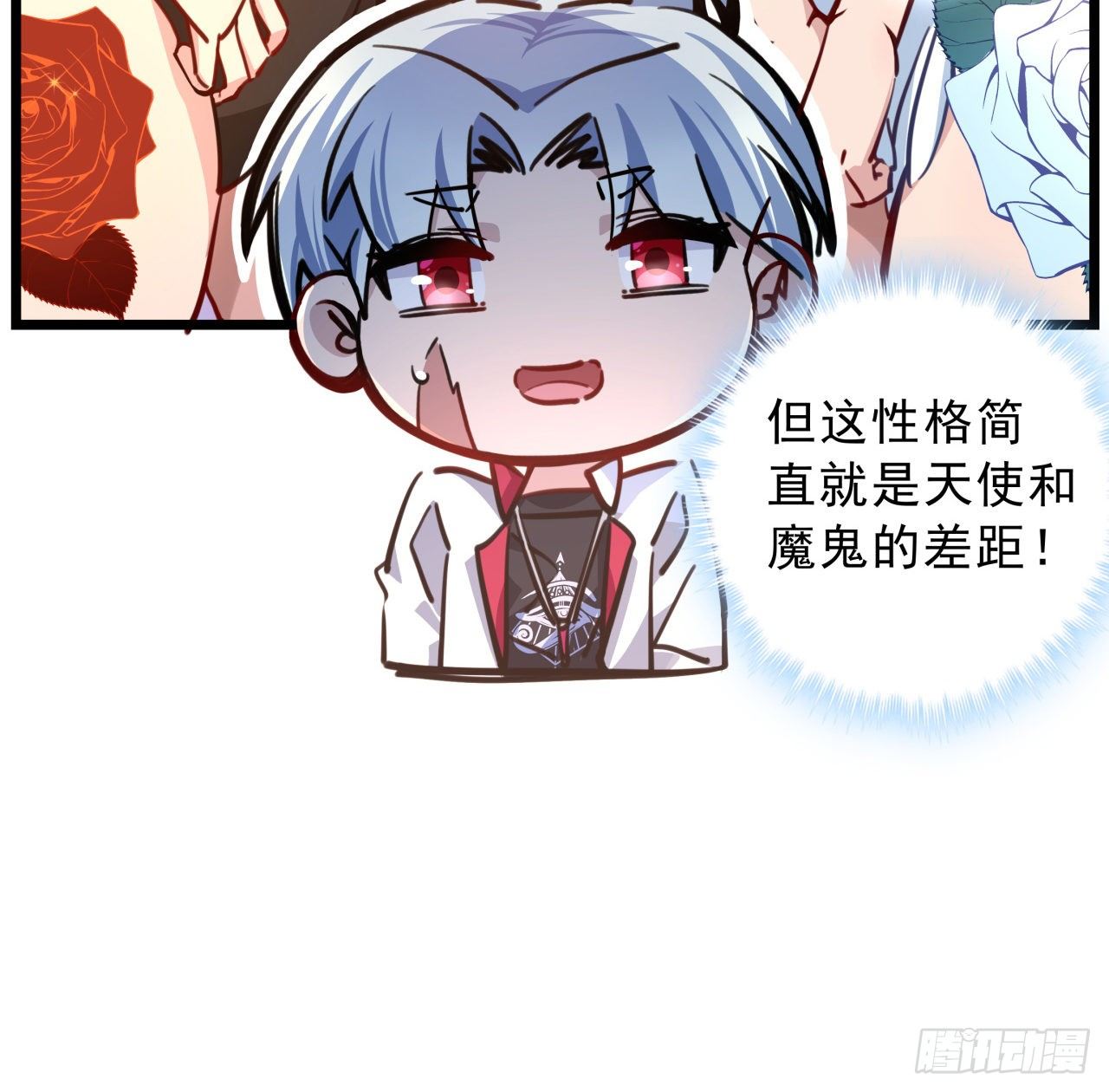 7话 天使与魔鬼的双胞胎43