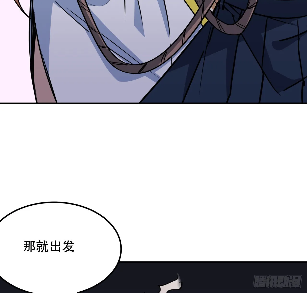 256话 我从不让人失望54