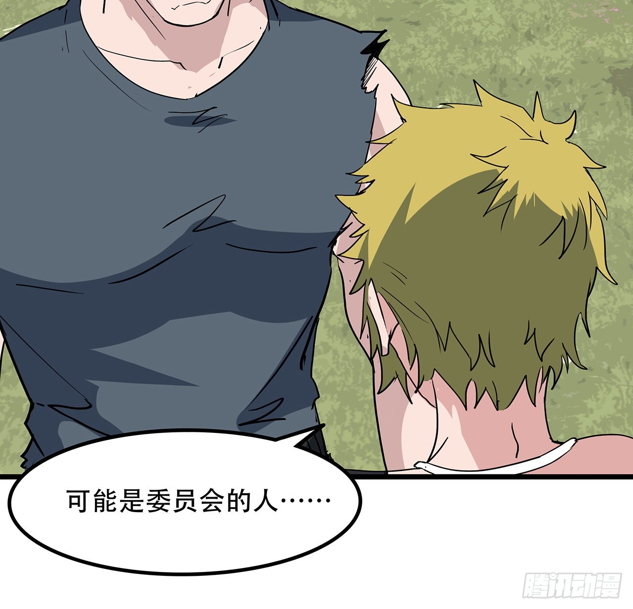 165话 会会他们2