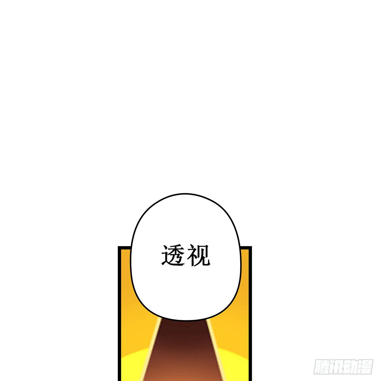 60话 郝岚仁，别让我失望1