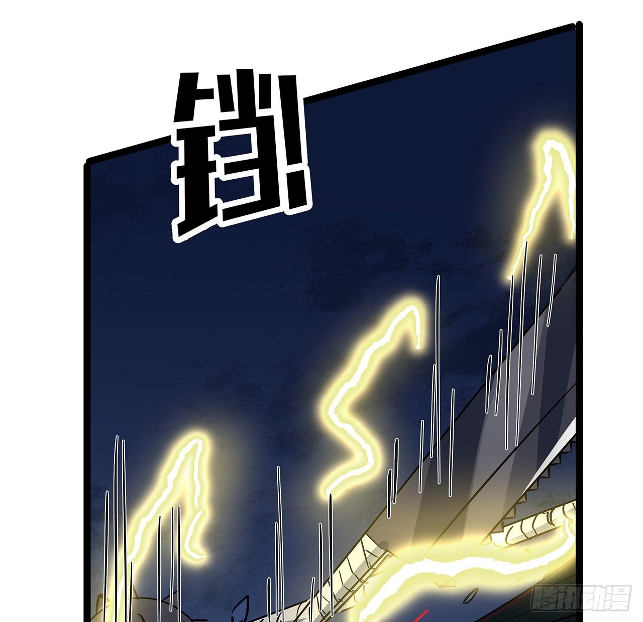 128话 我就值这么点钱？3