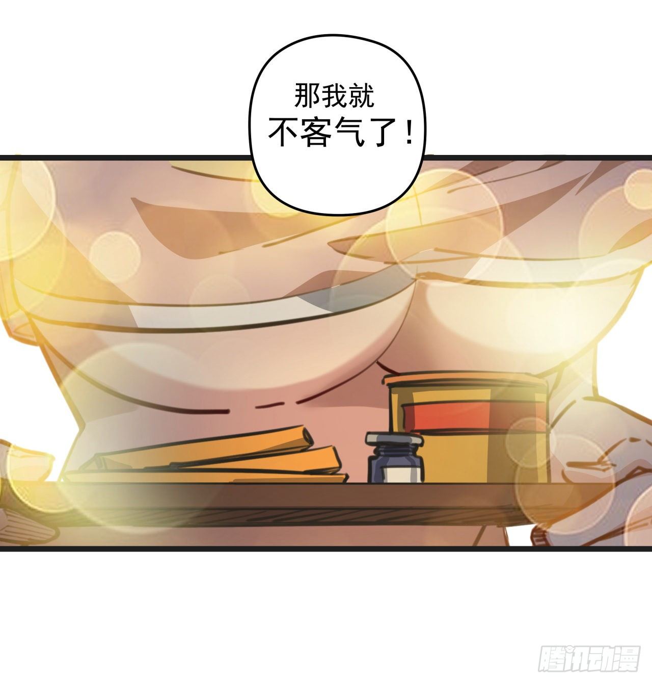 22话 我按摩可舒服了46