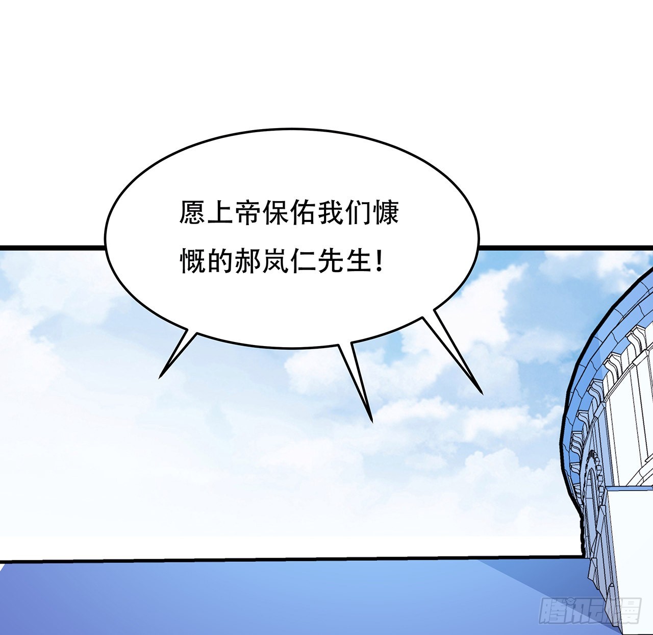 151话还是找臭弟弟玩吧33