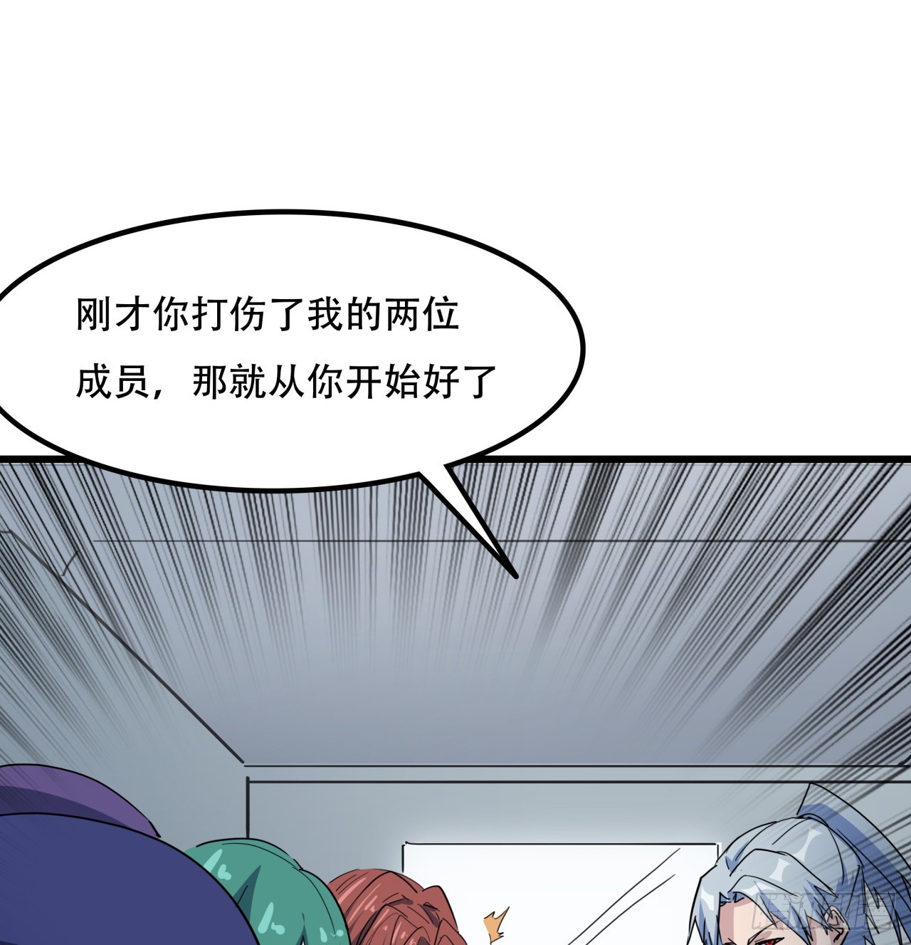 193话 新增女团成员？50