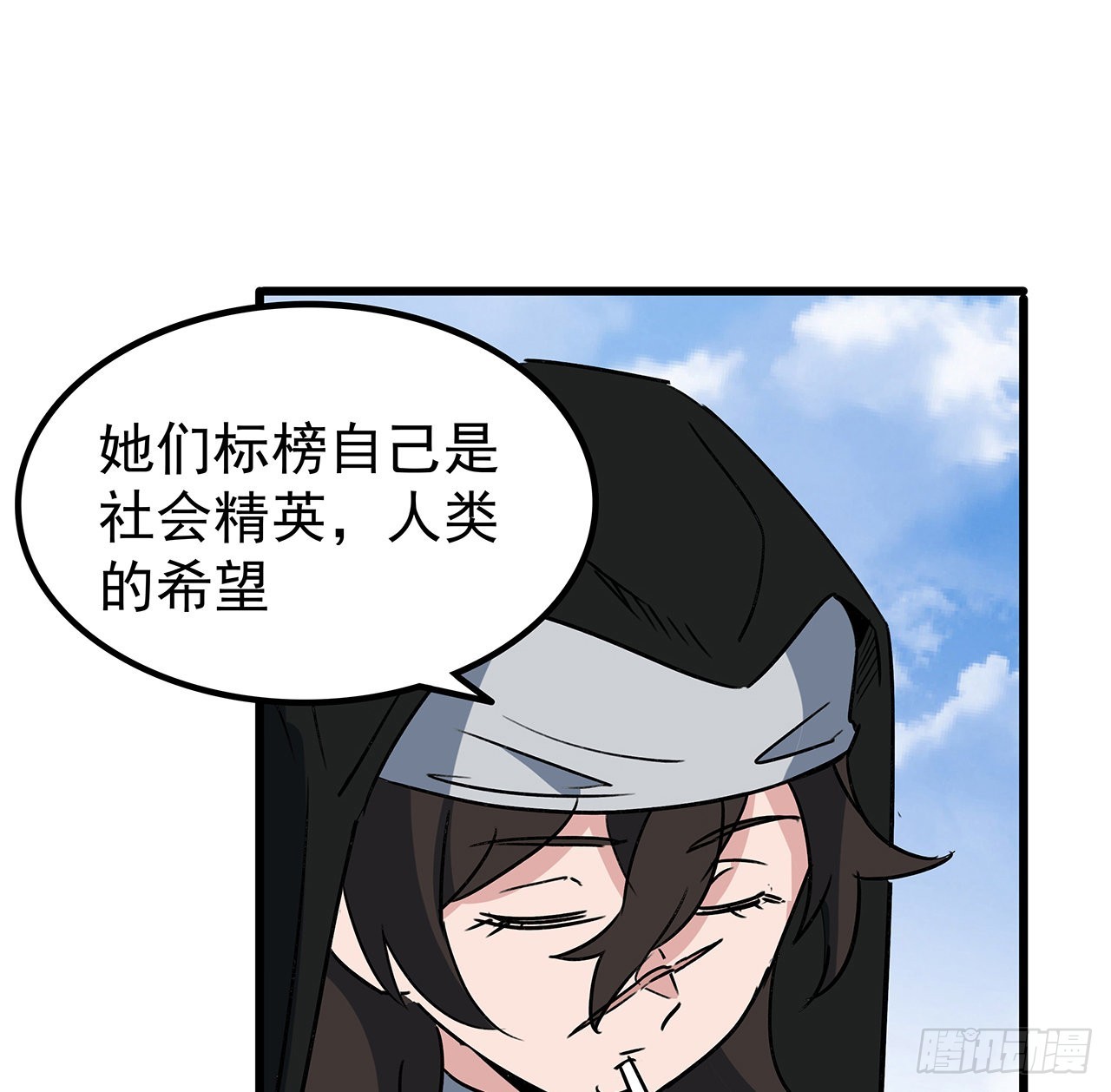 165话 会会他们43