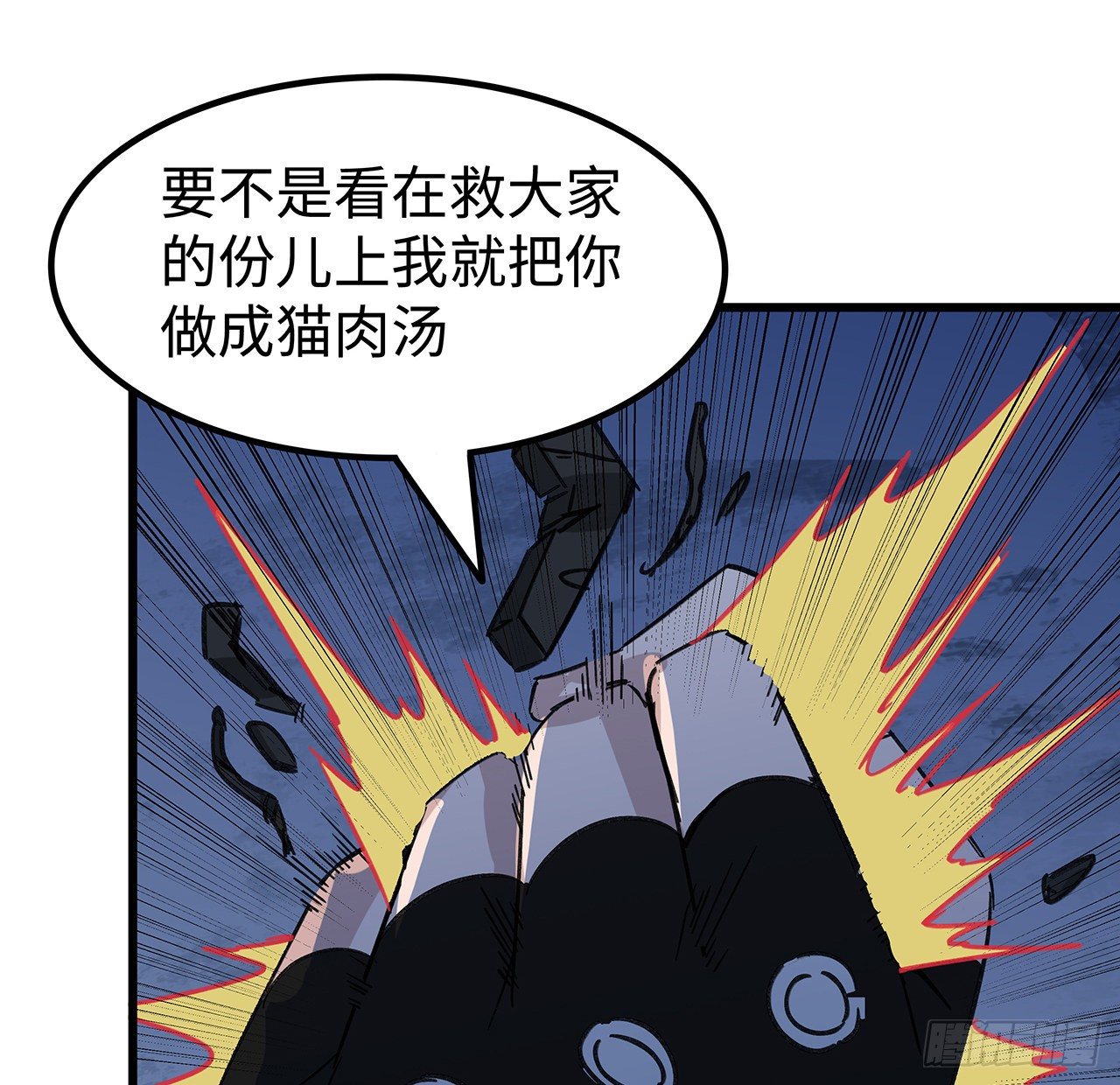130话 我们谈一笔生意吧50