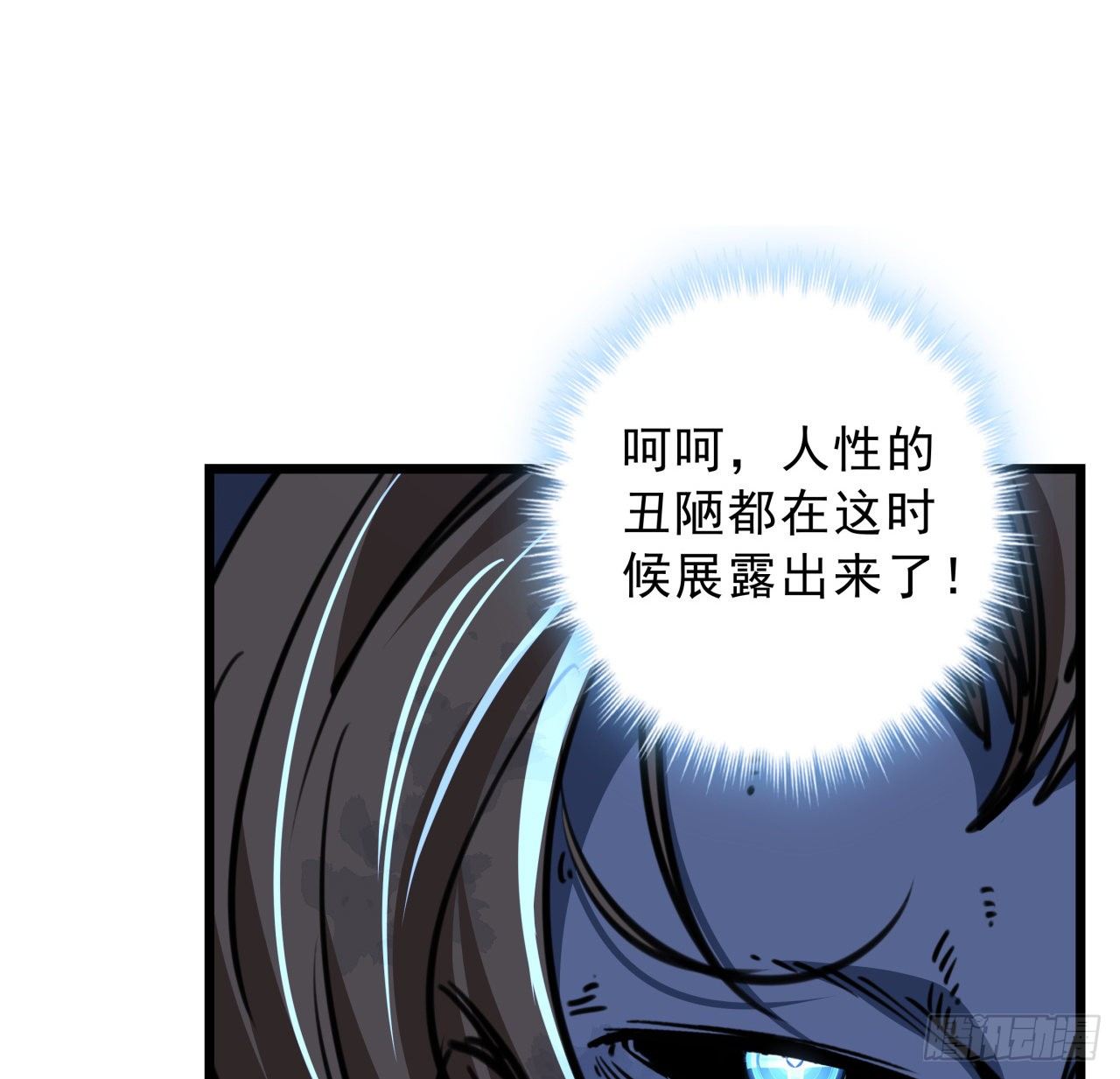11话 震惊，丧尸竟然围观跳舞44