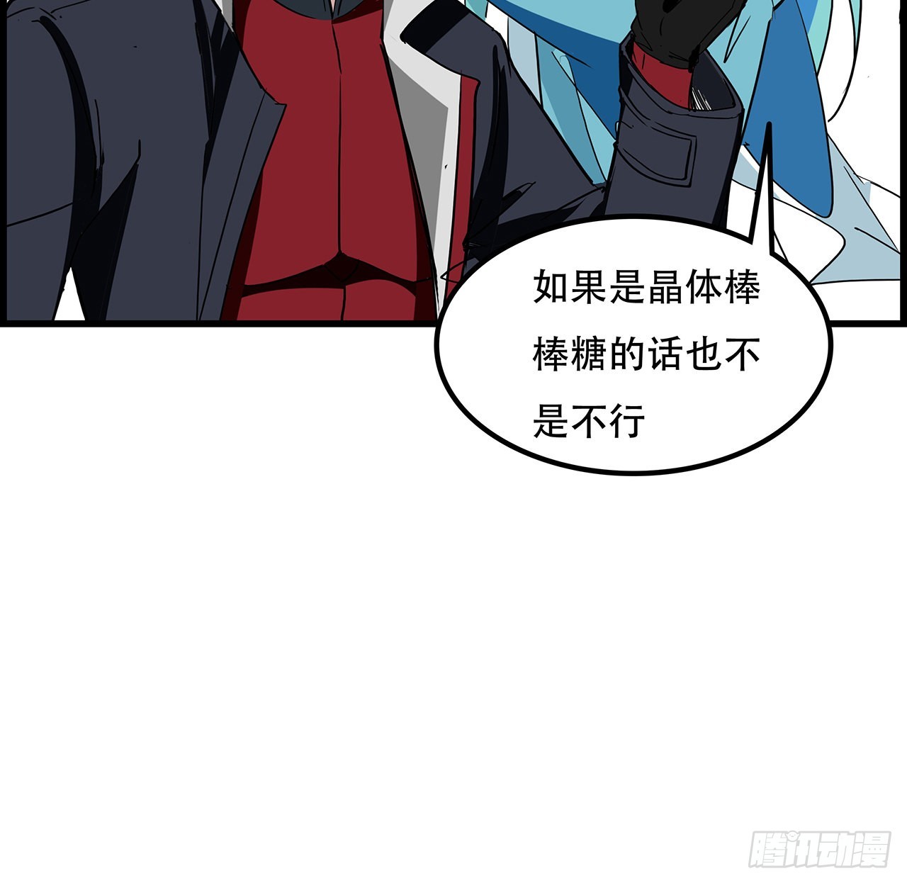 160话让我来吧28
