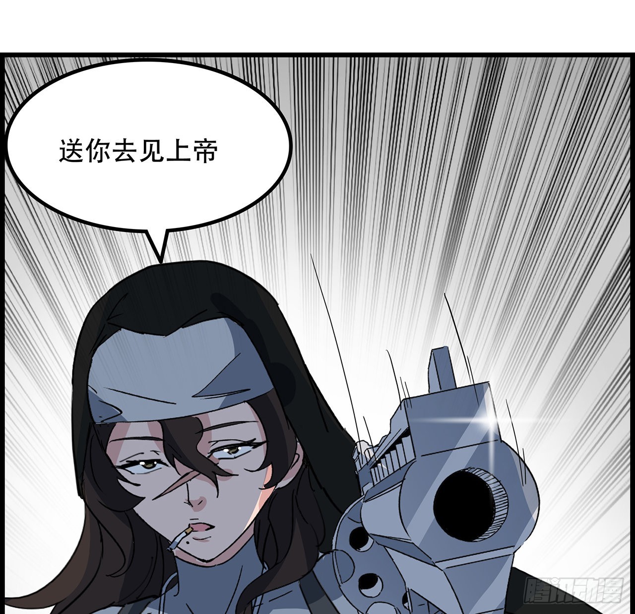 156话这年头没钱真难8
