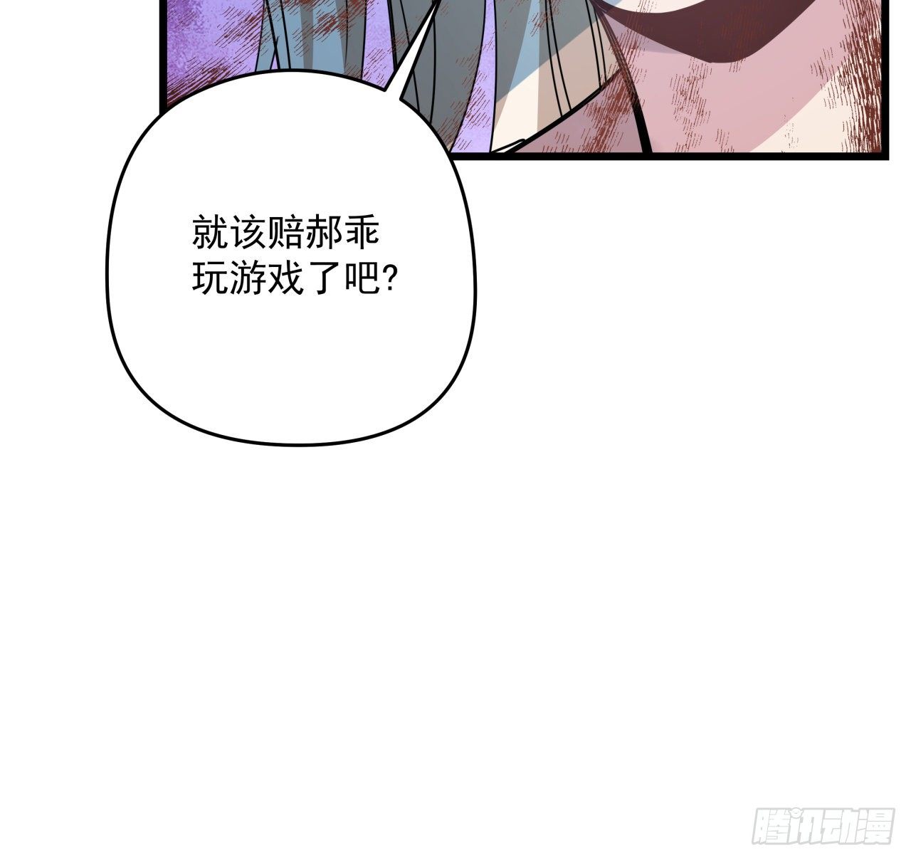 52话 连小孩都不放过22