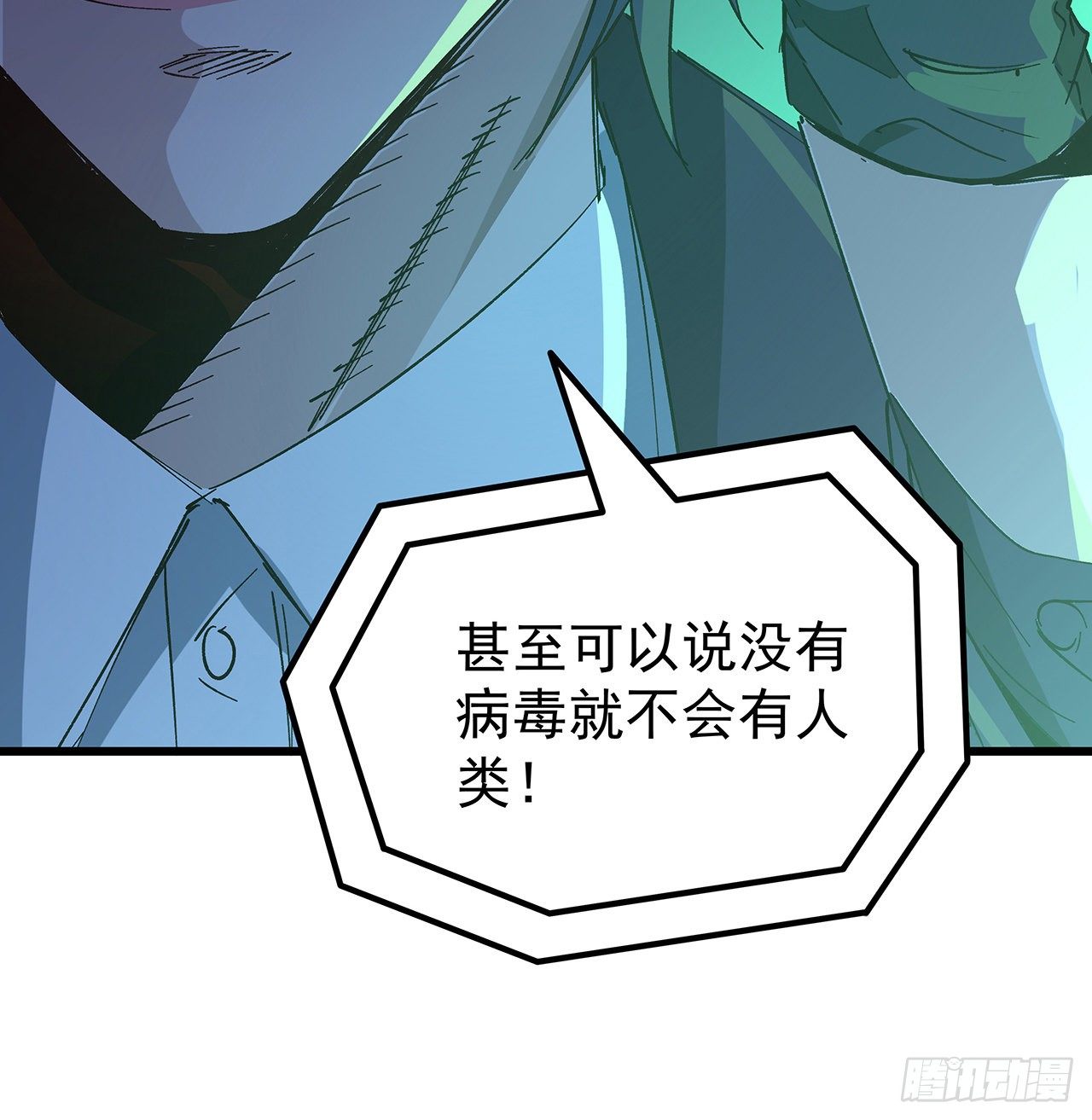 120话 这么好的机会42