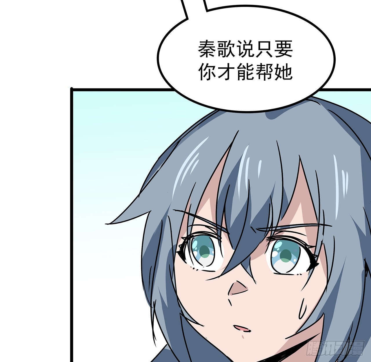 159话最喜欢打扑克牌了35