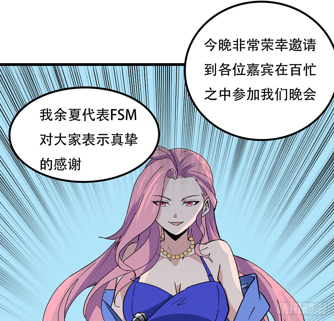 171话 越放松越松懈51