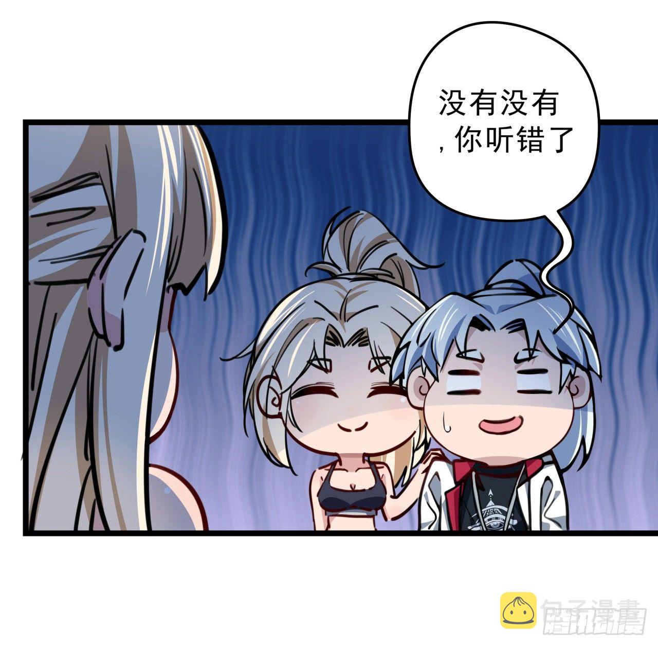 7话 天使与魔鬼的双胞胎55