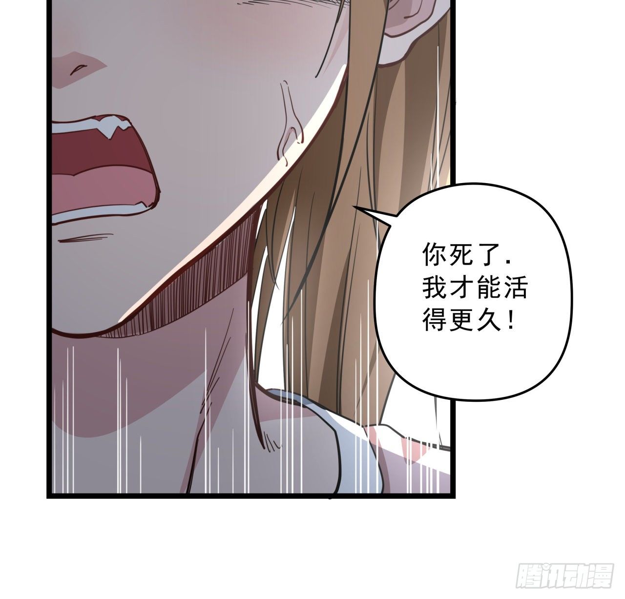 42话  你死了我才能活更久12