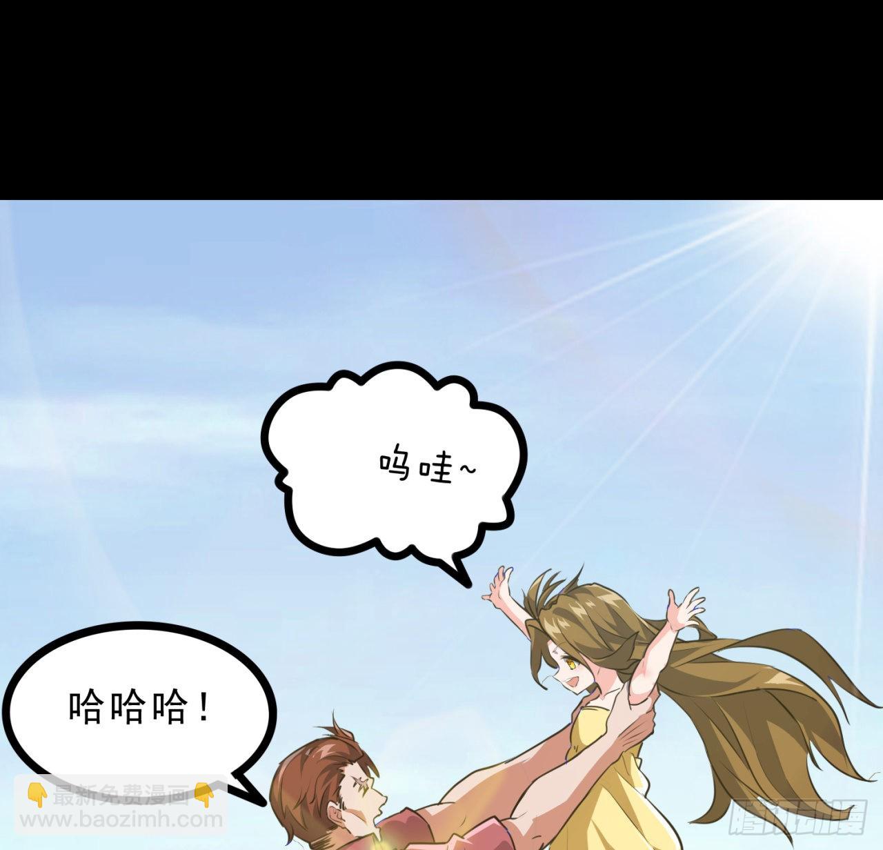 157话漏风小棉袄43