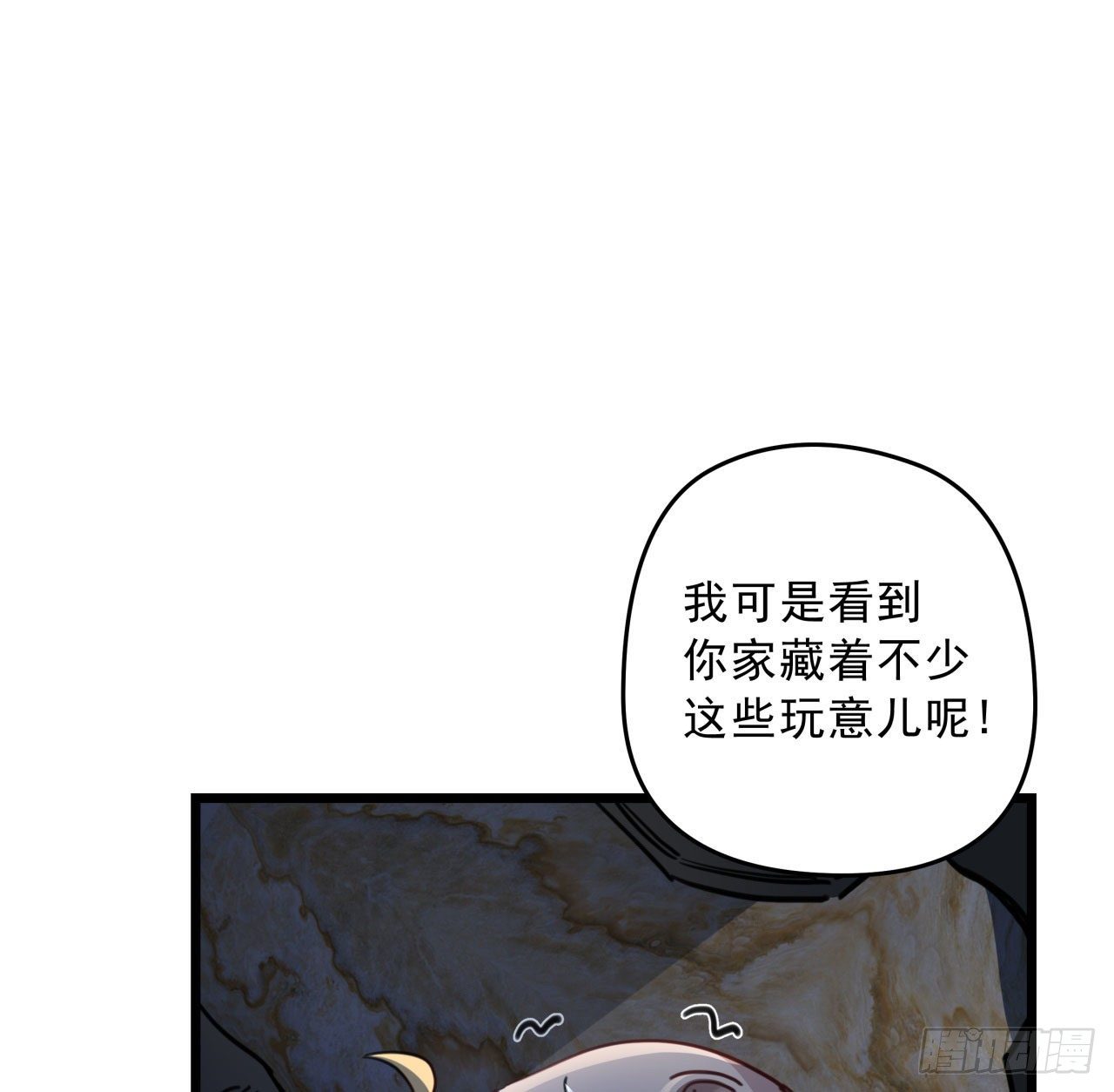 28话 郭德的过去10