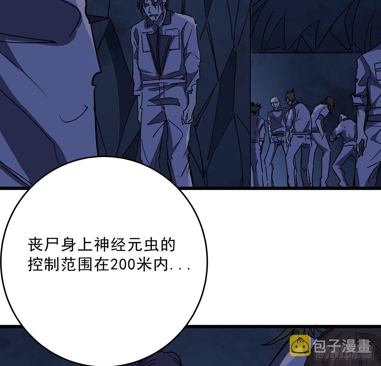 78话 不好意思，我关的28