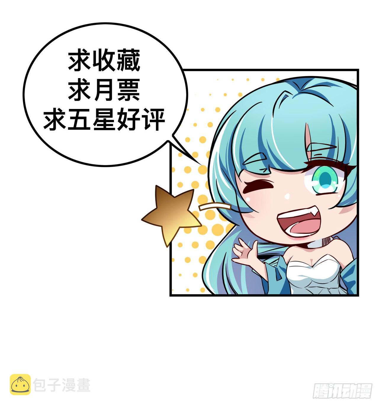 解锁99个女主的第一步112